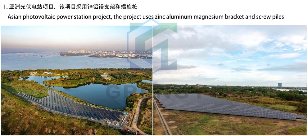 Corrosion Resistant ZAM Steel Solar Rack Power Station Corrosion Resistant ZAM Steel Solar Rack Power Station